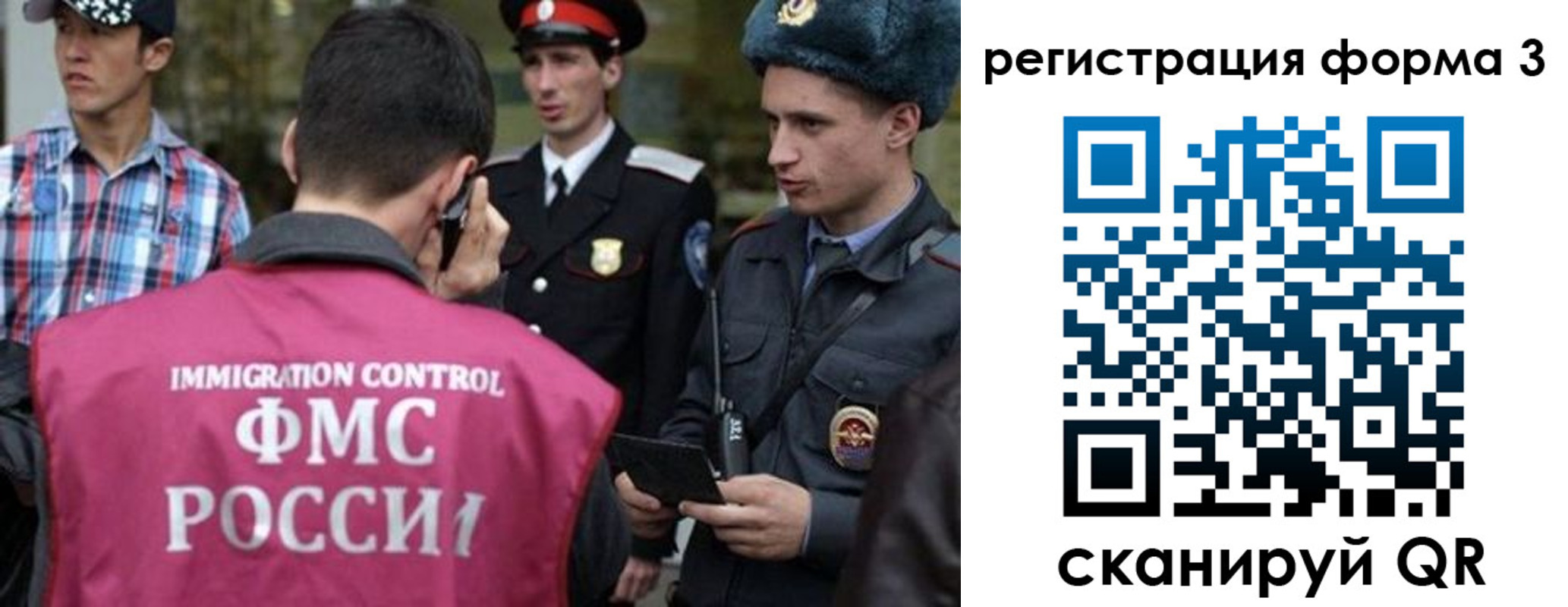 прописка паспорт в Алатыре