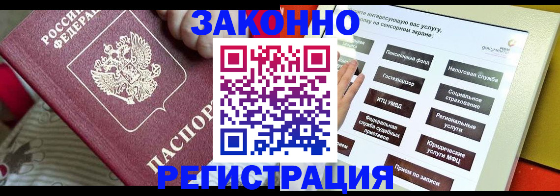 пропишу в квартире в Алатыре