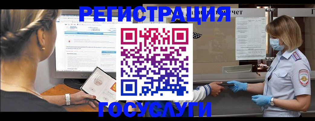 временная регистрация поиск в Алатыре