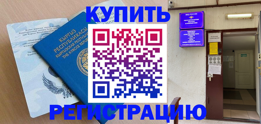 регистрация для дет. сада в Алатыре